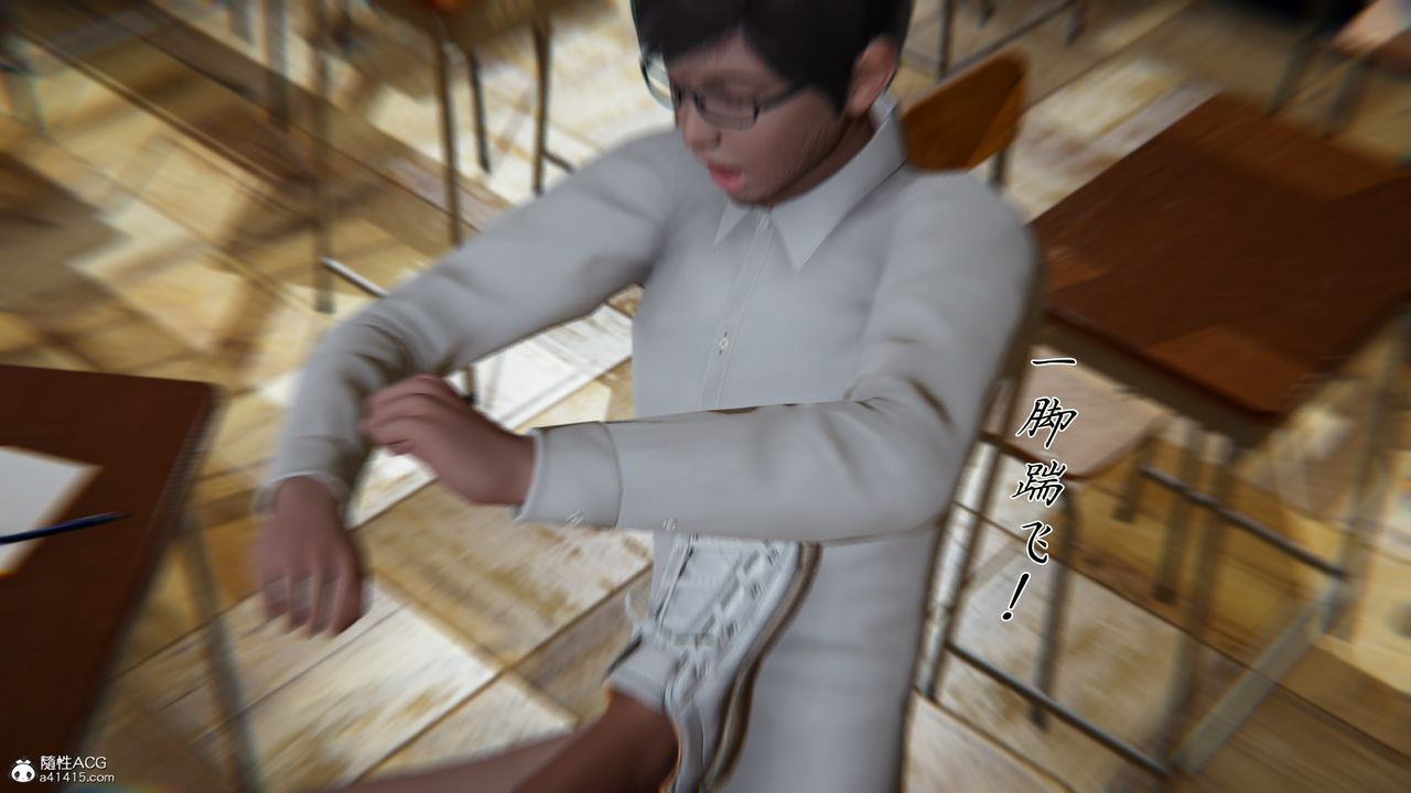 [3D]艷妻沈沦第23话-最终话