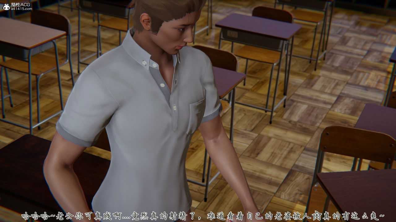 [3D]艷妻沈沦第23话-最终话