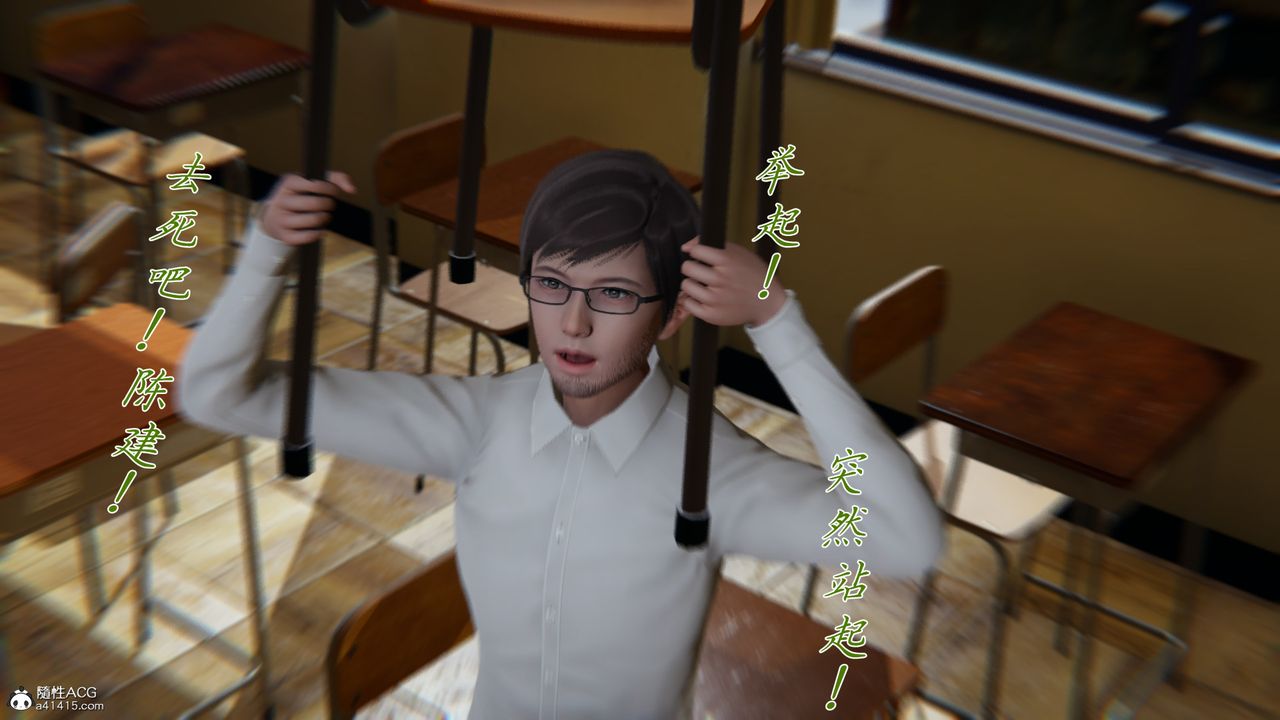 [3D]艷妻沈沦第23话-最终话