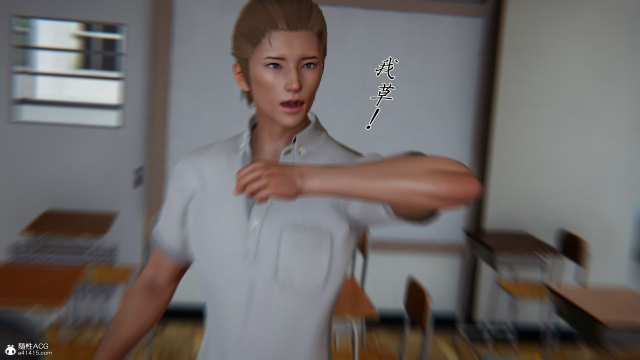 [3D]艷妻沈沦第23话-最终话