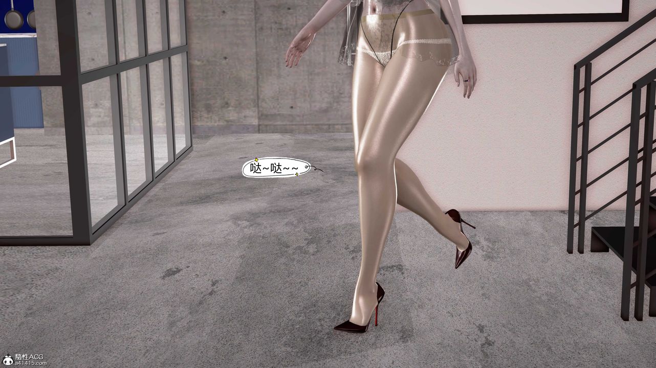 [3D]嶽母之樂第02話