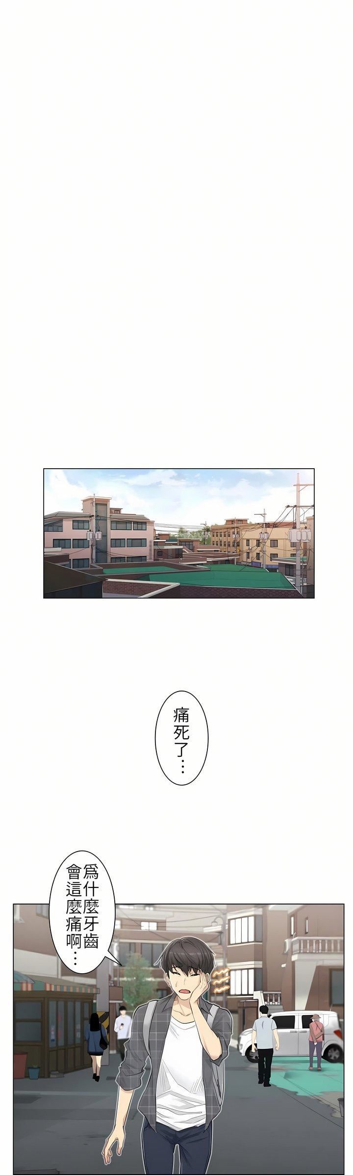 触电!~解封之触~第1话