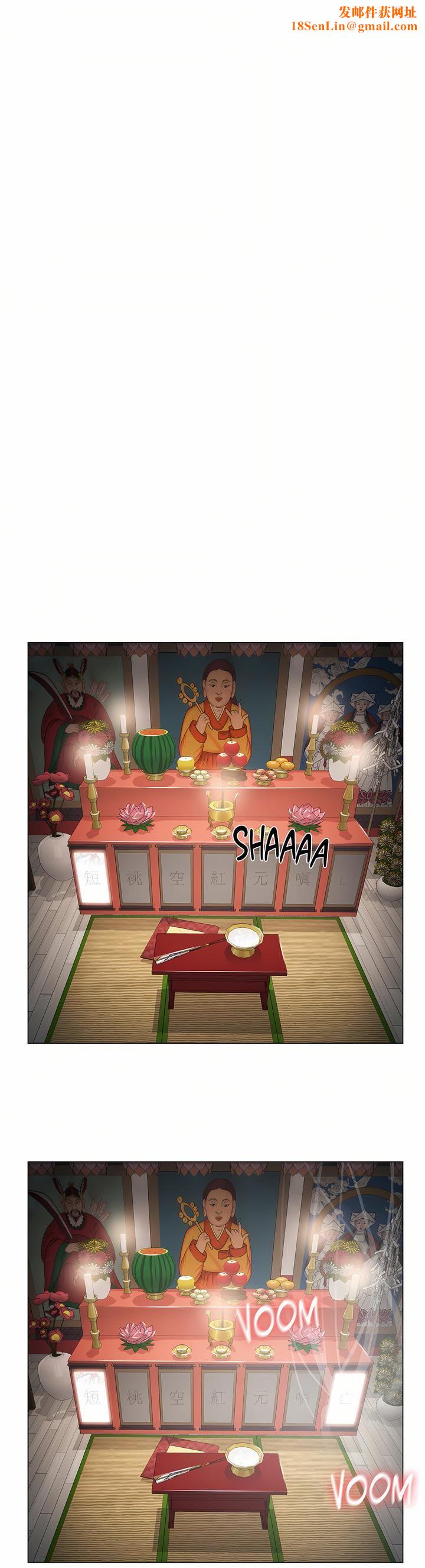 触电!~解封之触~第11话