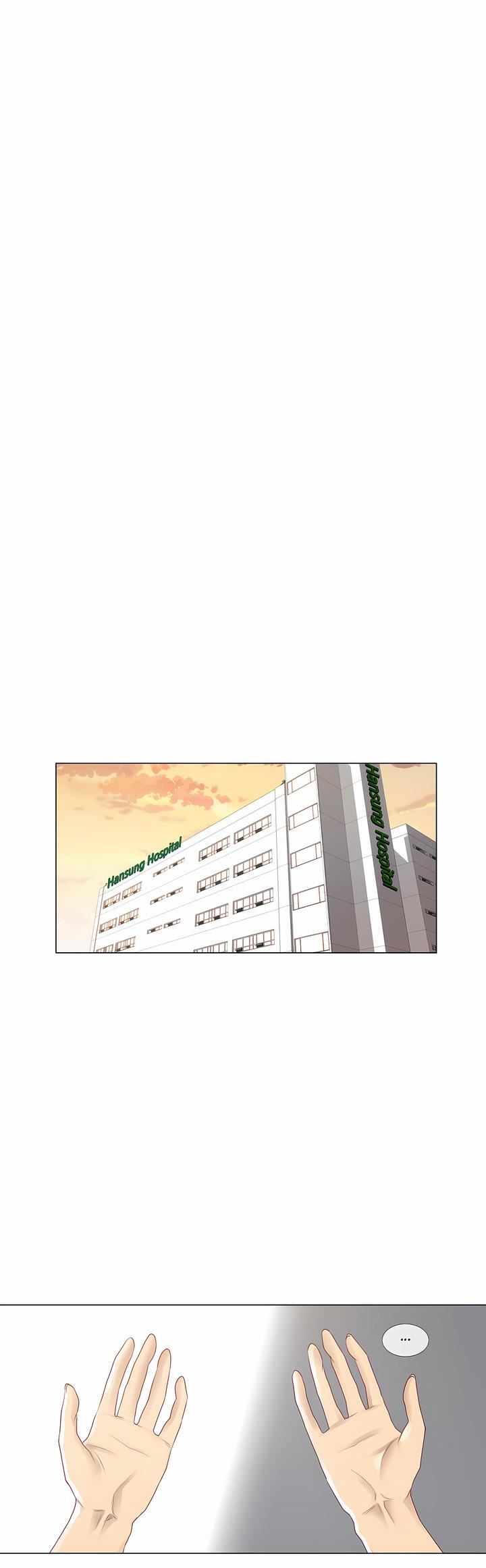 触电!~解封之触~第13话