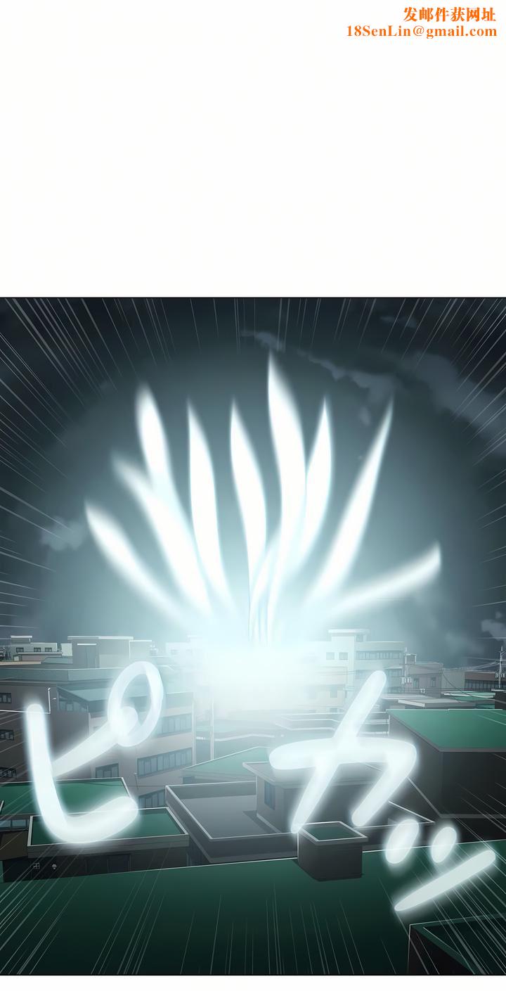 触电!~解封之触~第17话