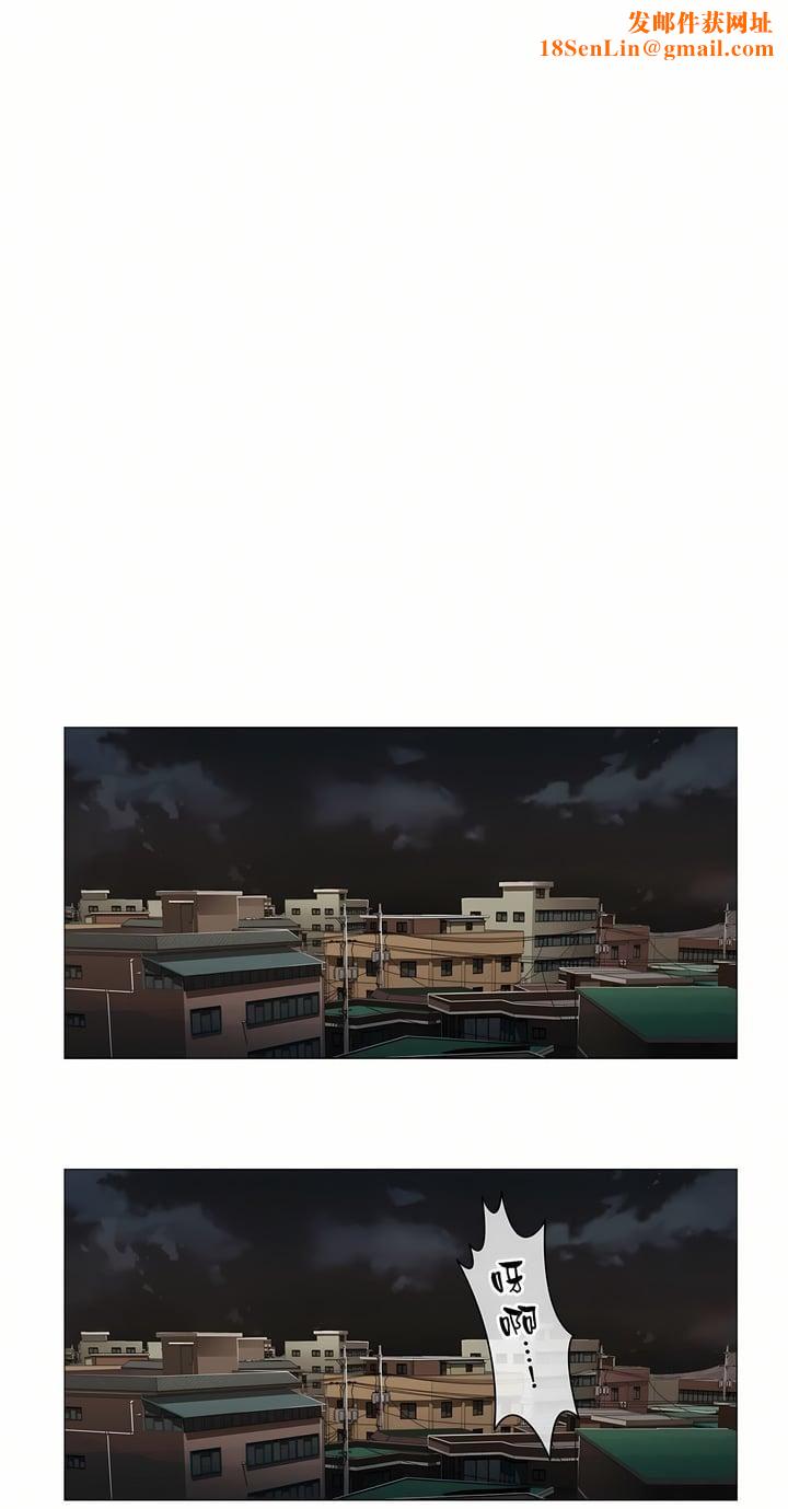 触电!~解封之触~第18话