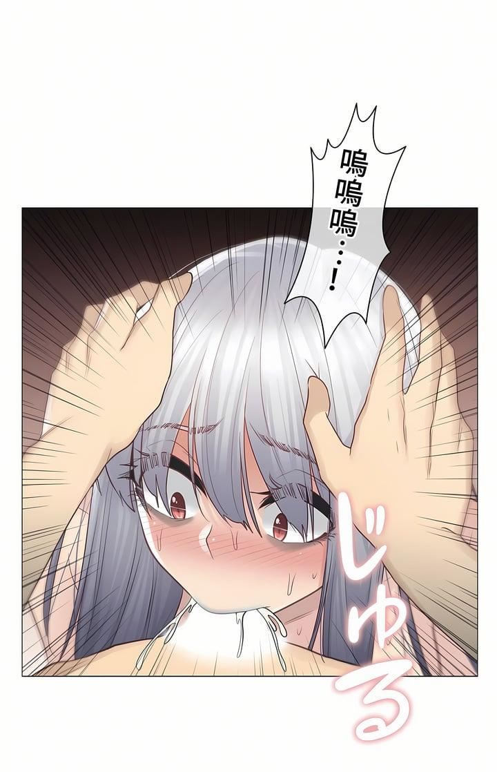 触电！～解封之触～第18话