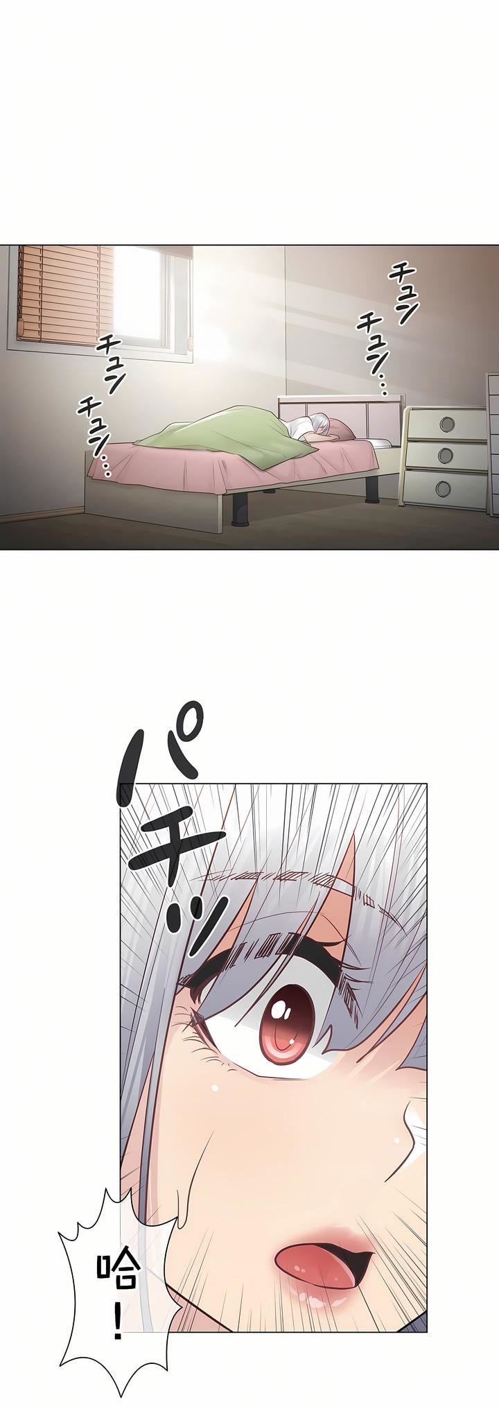 触电！～解封之触～第18话