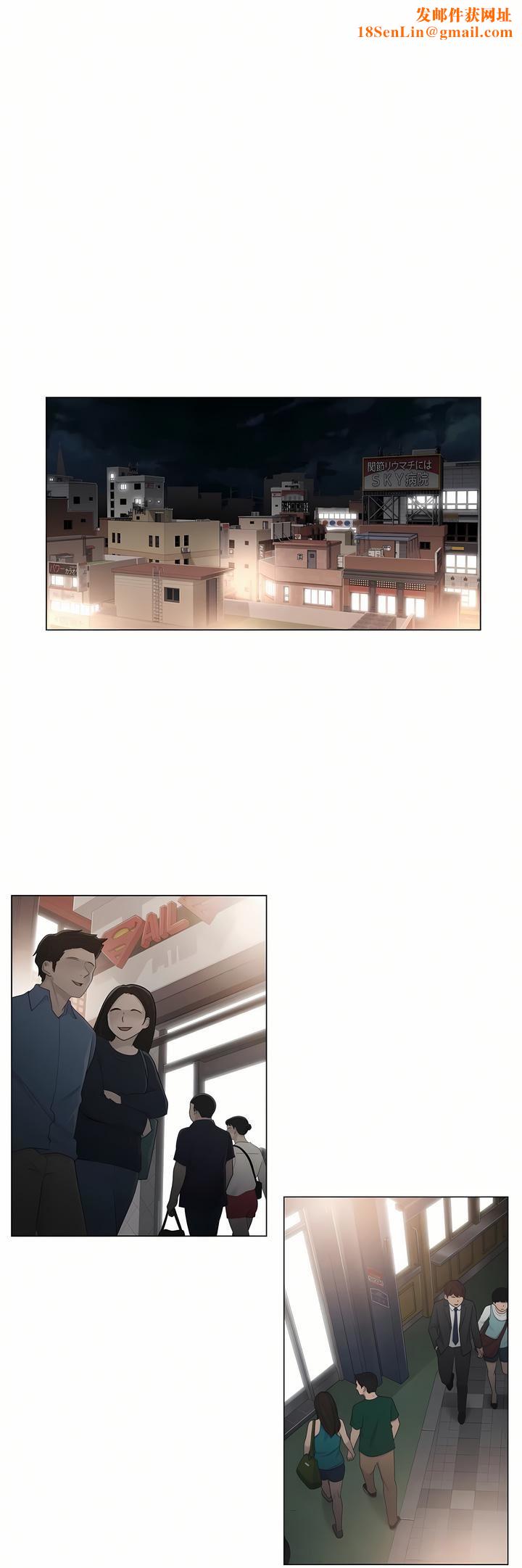 触电!~解封之触~第27话