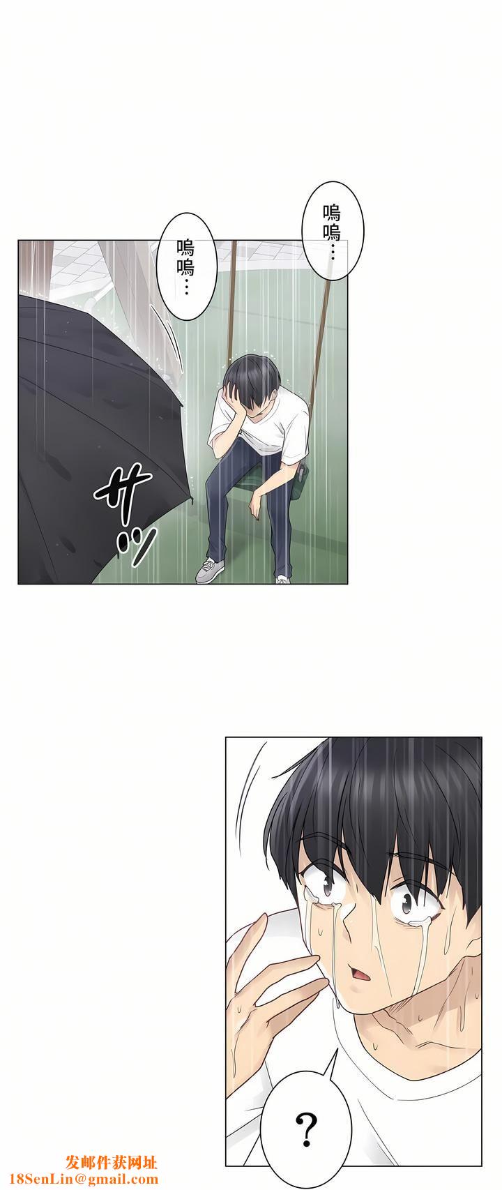 触电!~解封之触~第28话-最终话