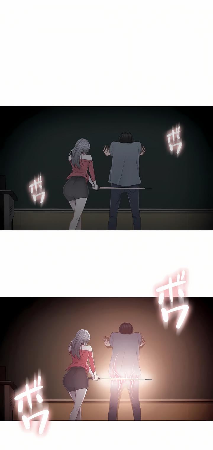 触电!~解封之触~第二季33话