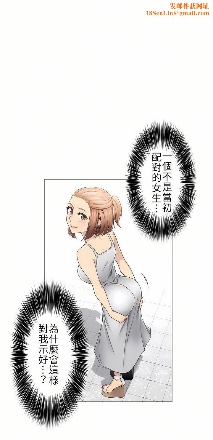 触电!~解封之触~第二季34话