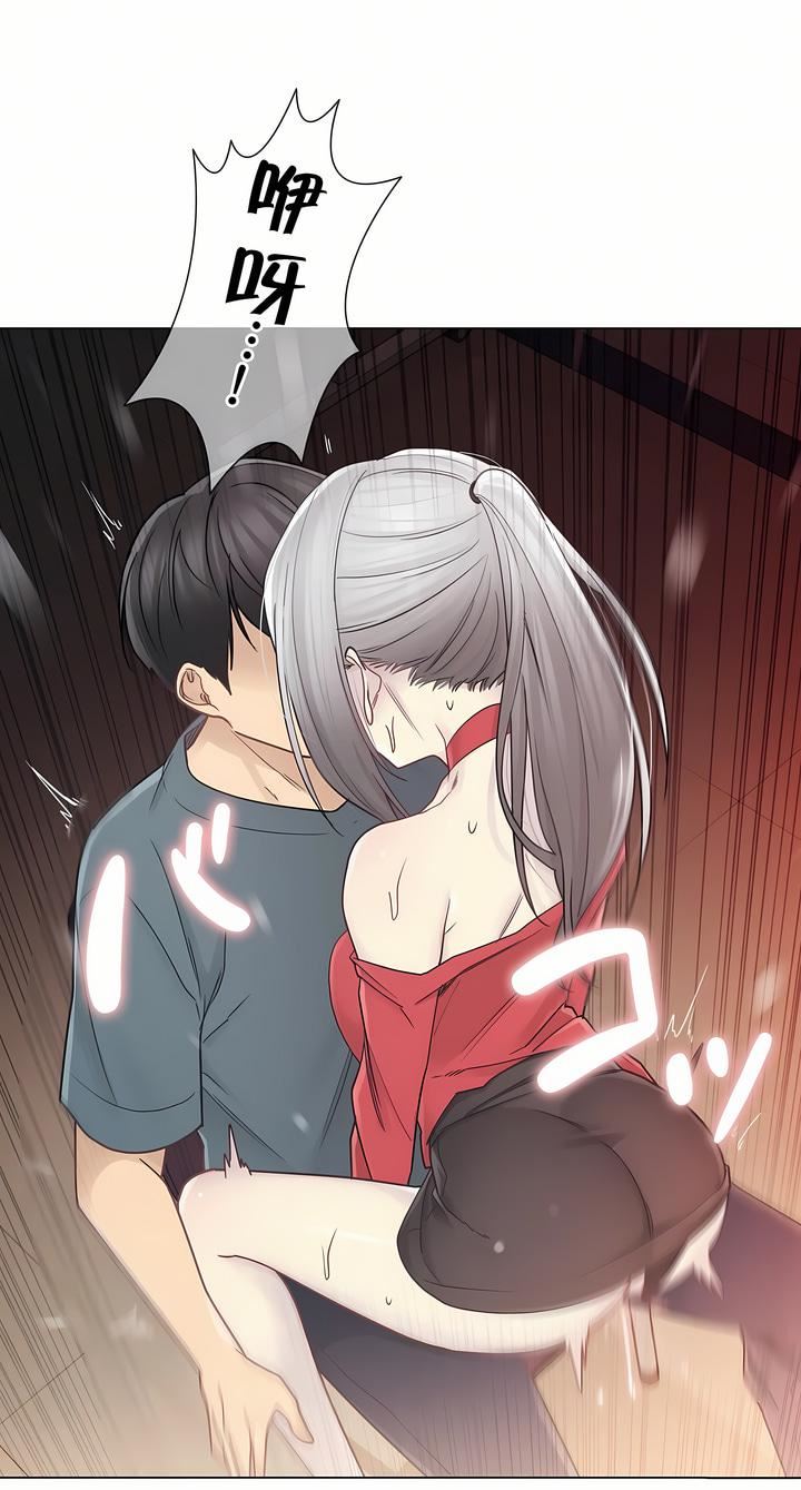 触电!~解封之触~第二季34话