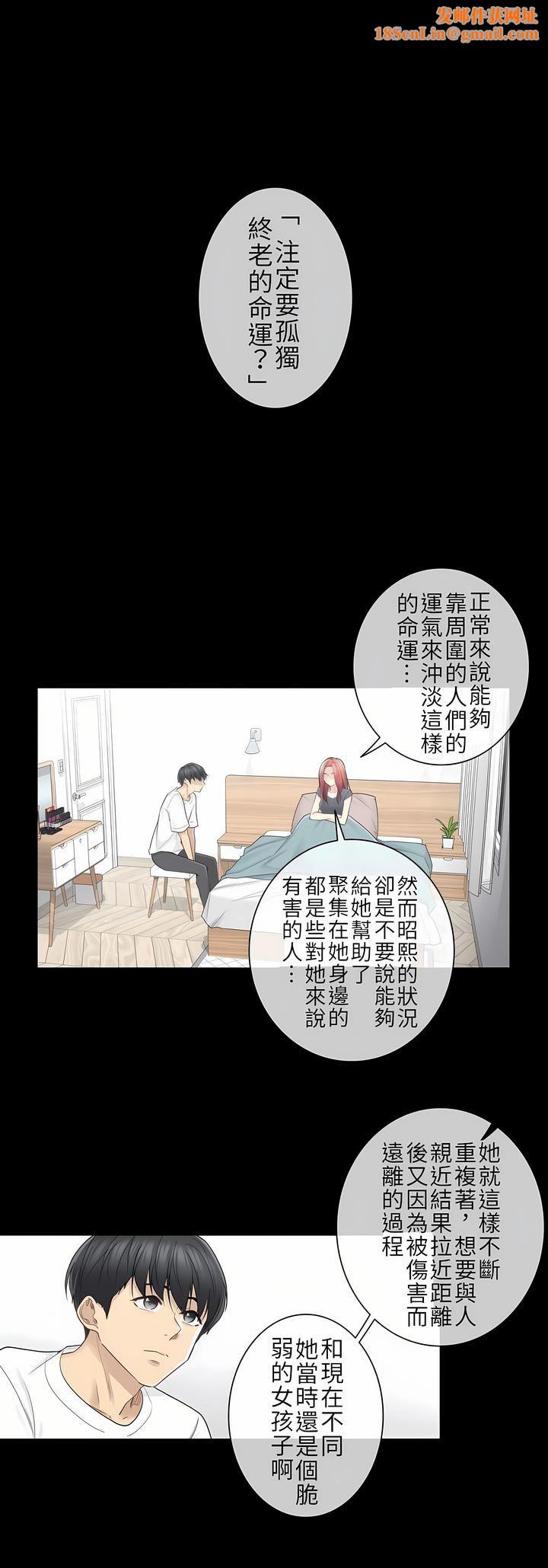 触电!~解封之触~第二季37话