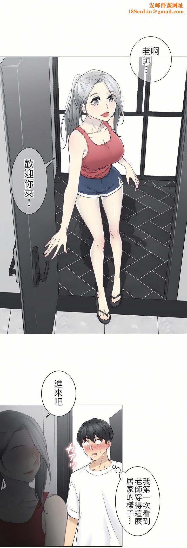 触电！～解封之触～第二季37话