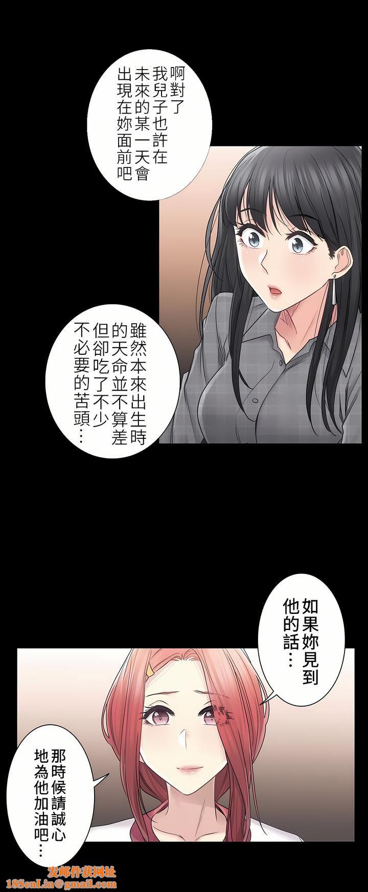 触电！～解封之触～第二季41话