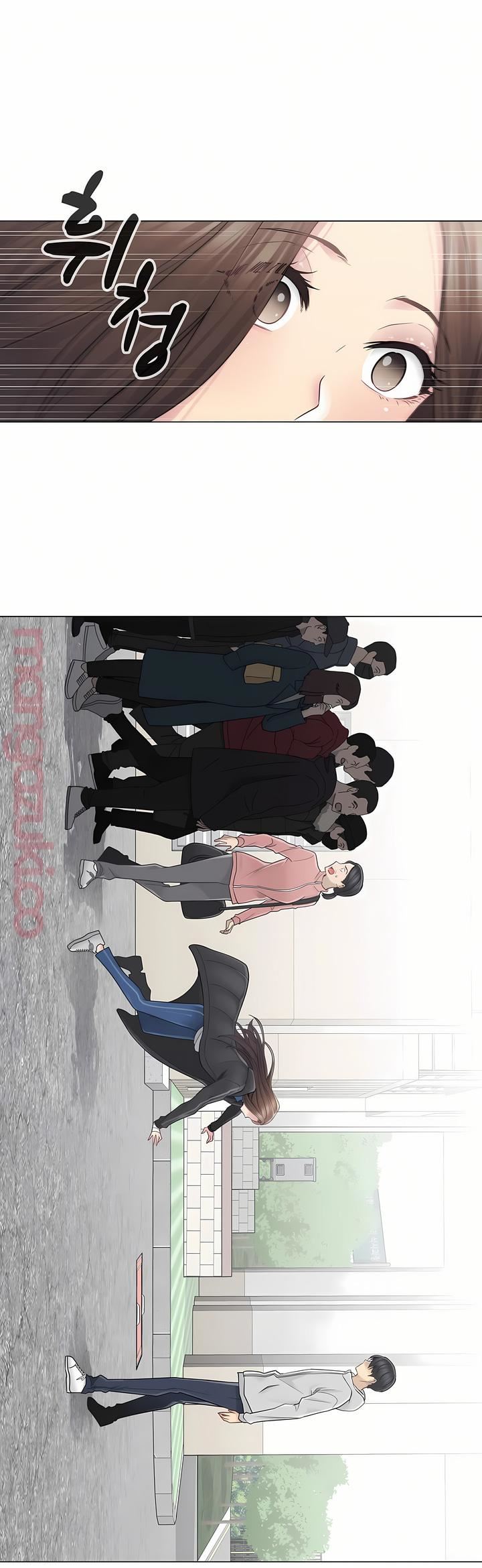 触电！～解封之触～第二季46话