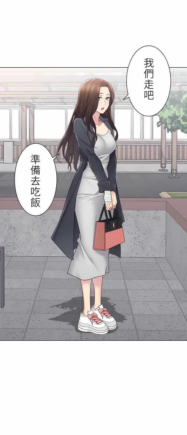 触电！～解封之触～第二季47话