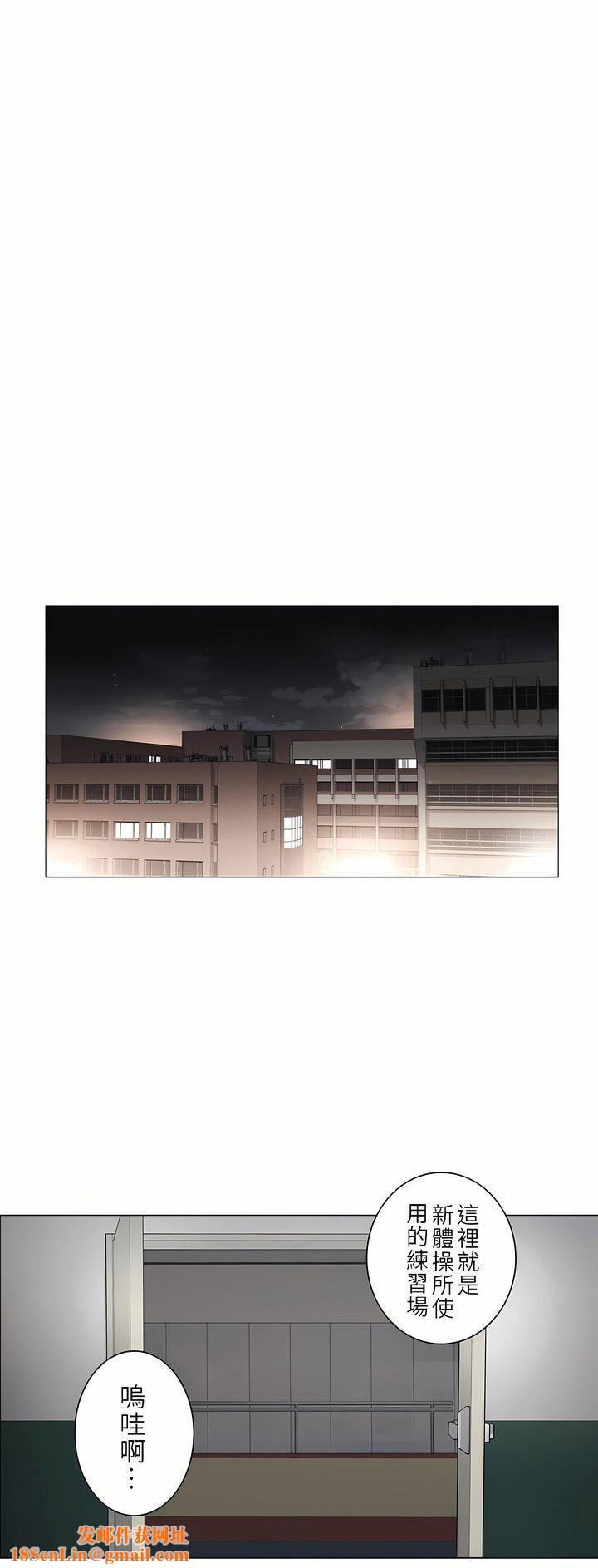 触电！～解封之触～第二季48话