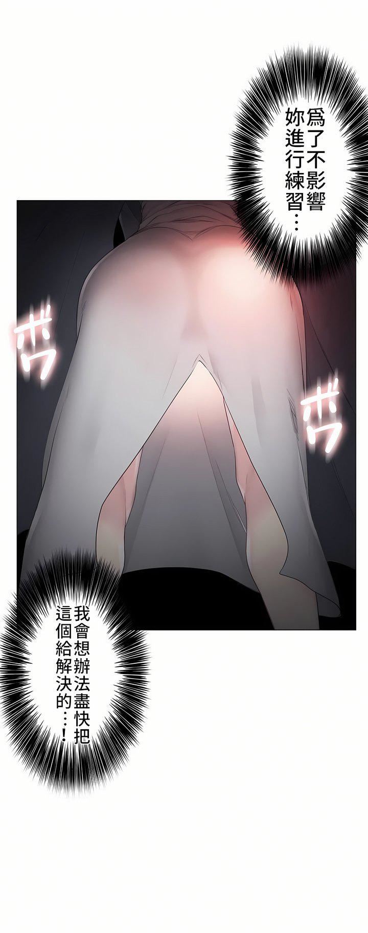 触电！～解封之触～第二季48话