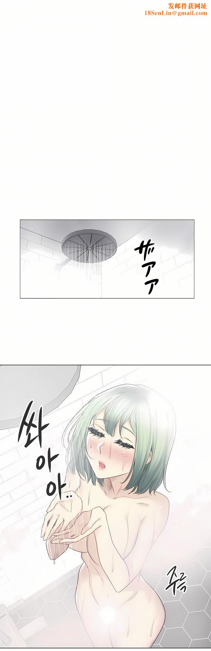 触电!~解封之触~第二季52话