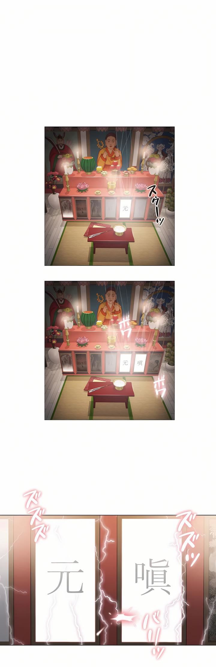 触电！～解封之触～第二季52话