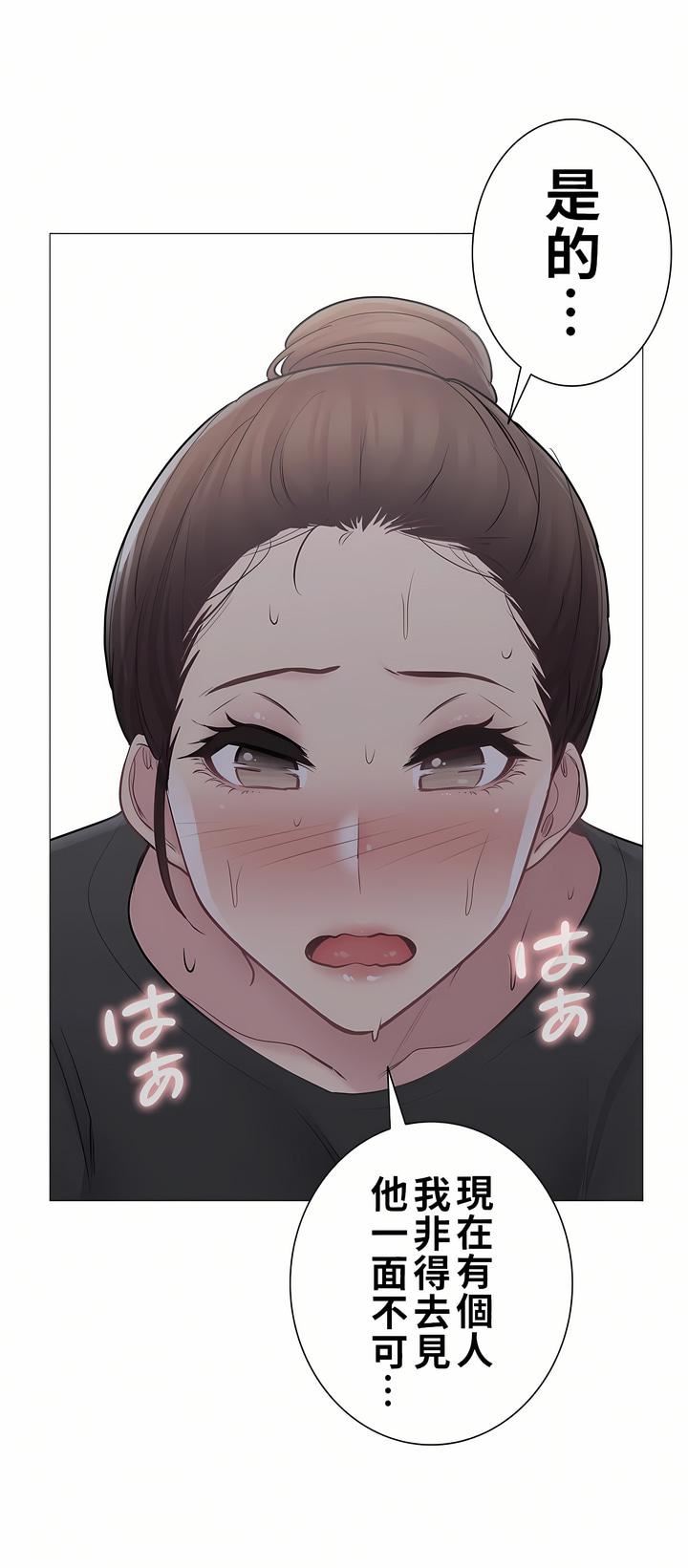 触电!~解封之触~第二季52话