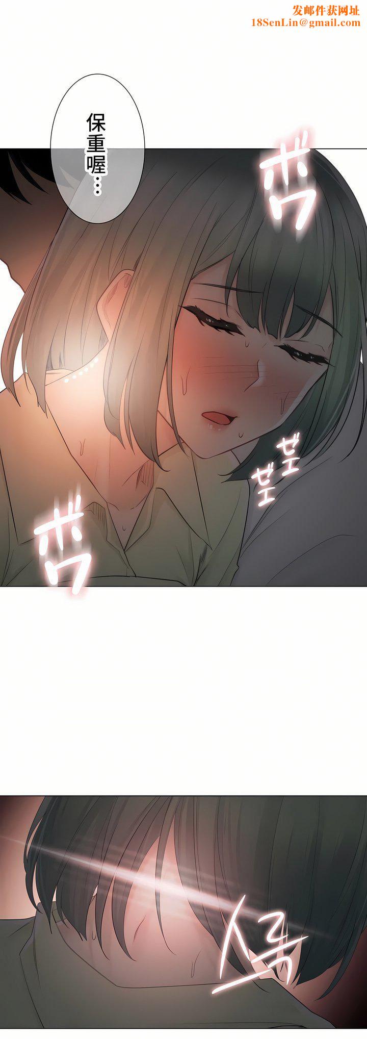 触电!~解封之触~第二季59话