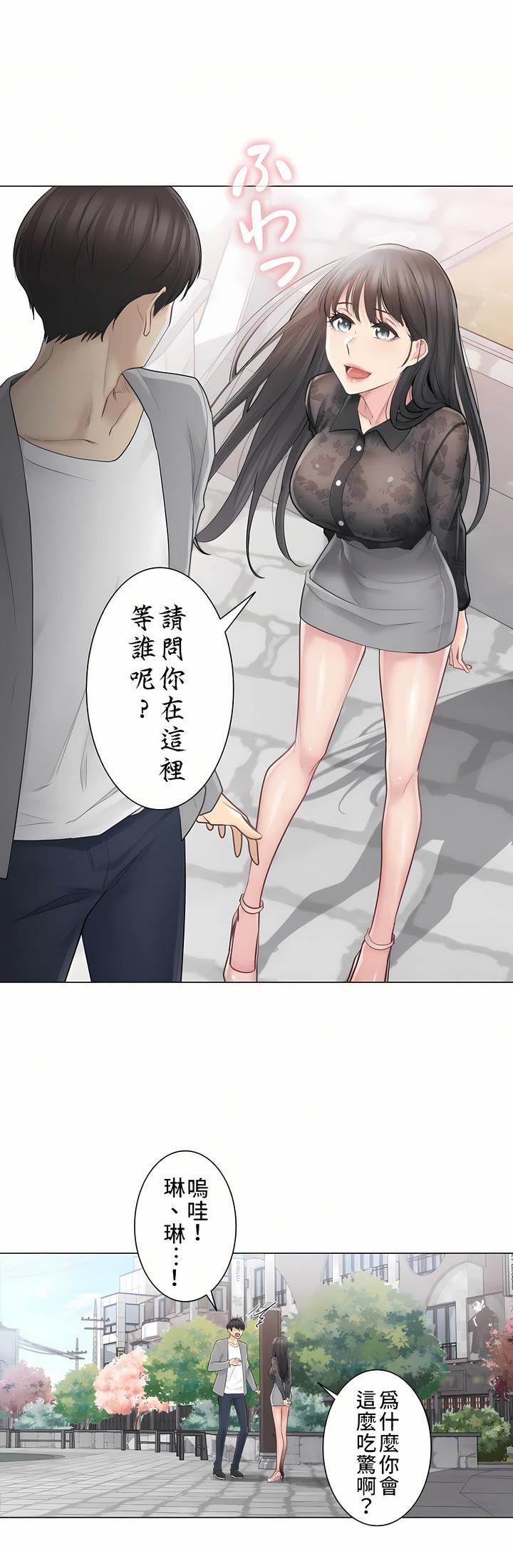 触电!~解封之触~第三季61话