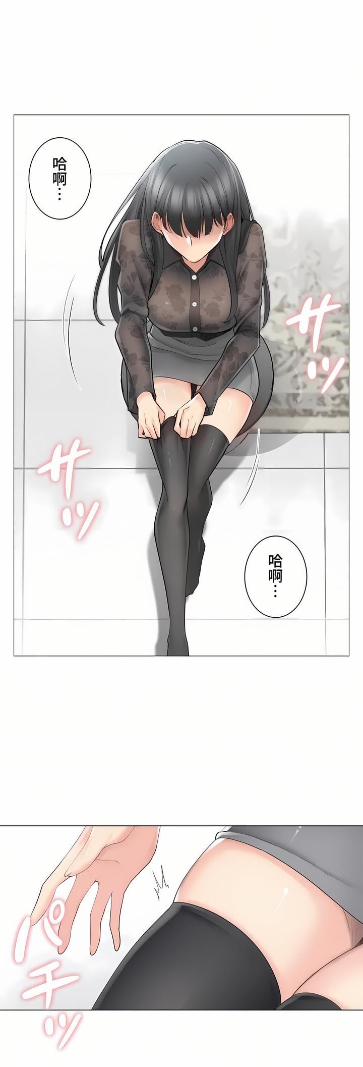 触电！～解封之触～第三季62话