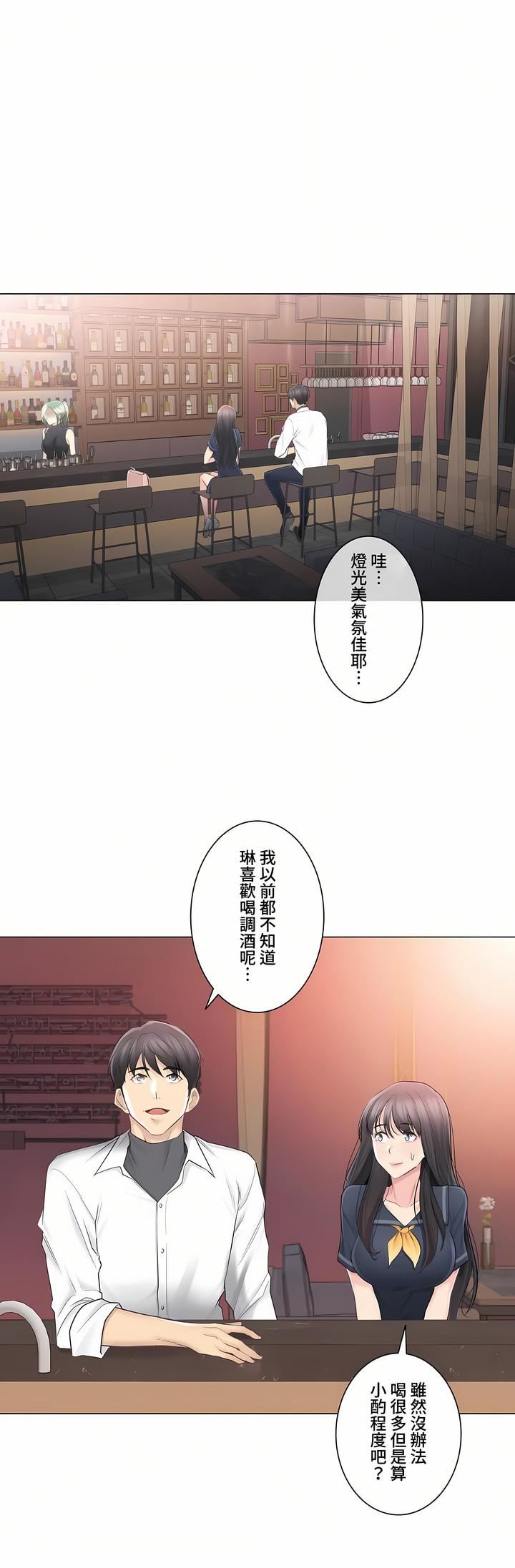 触电!~解封之触~第三季68话