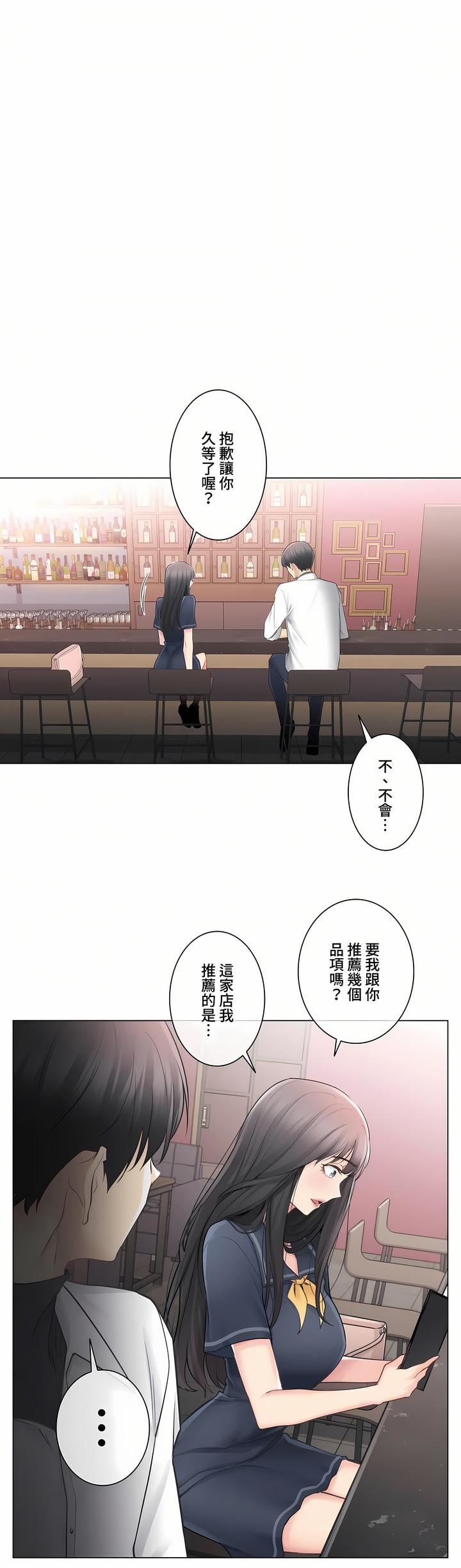 触电!~解封之触~第三季68话