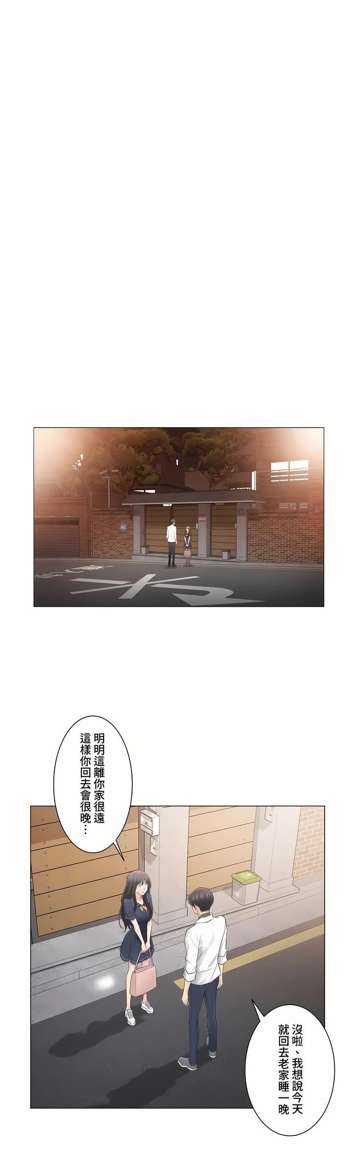 触电！～解封之触～第三季68话