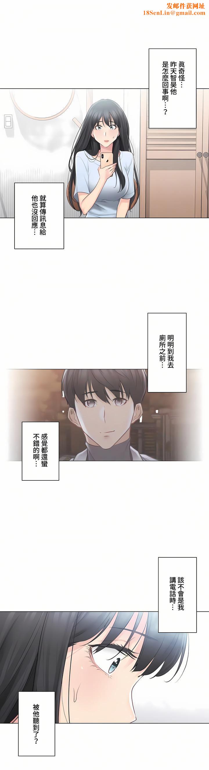 触电!~解封之触~第三季68话