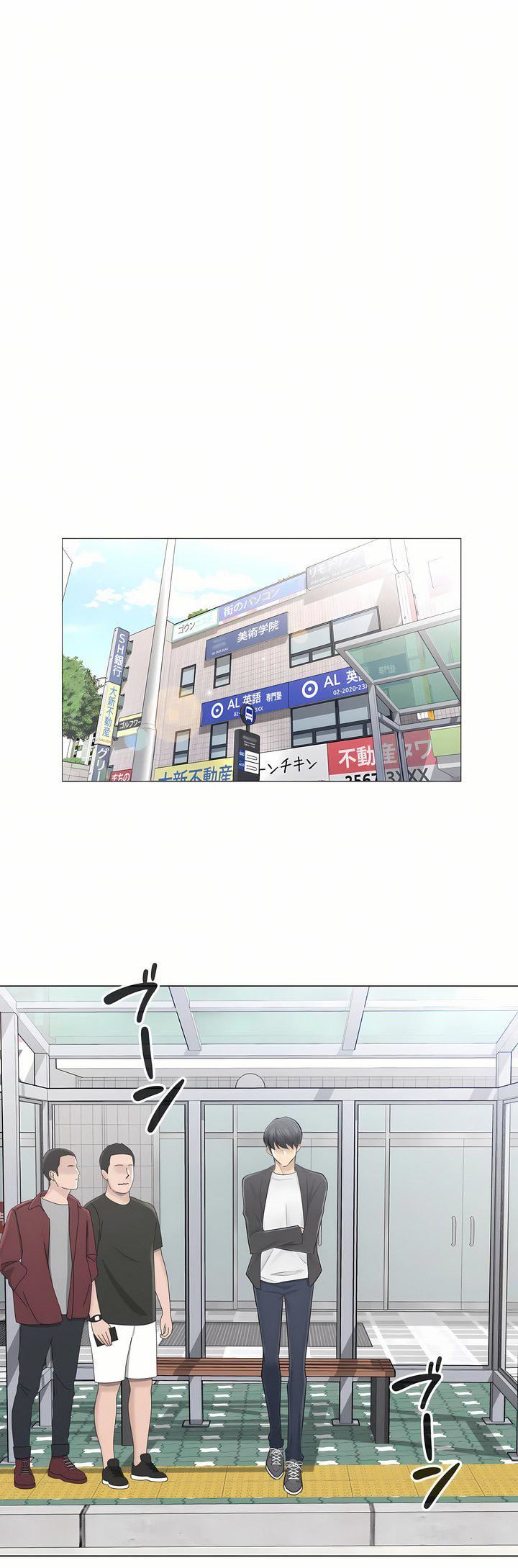 触电!~解封之触~第三季68话