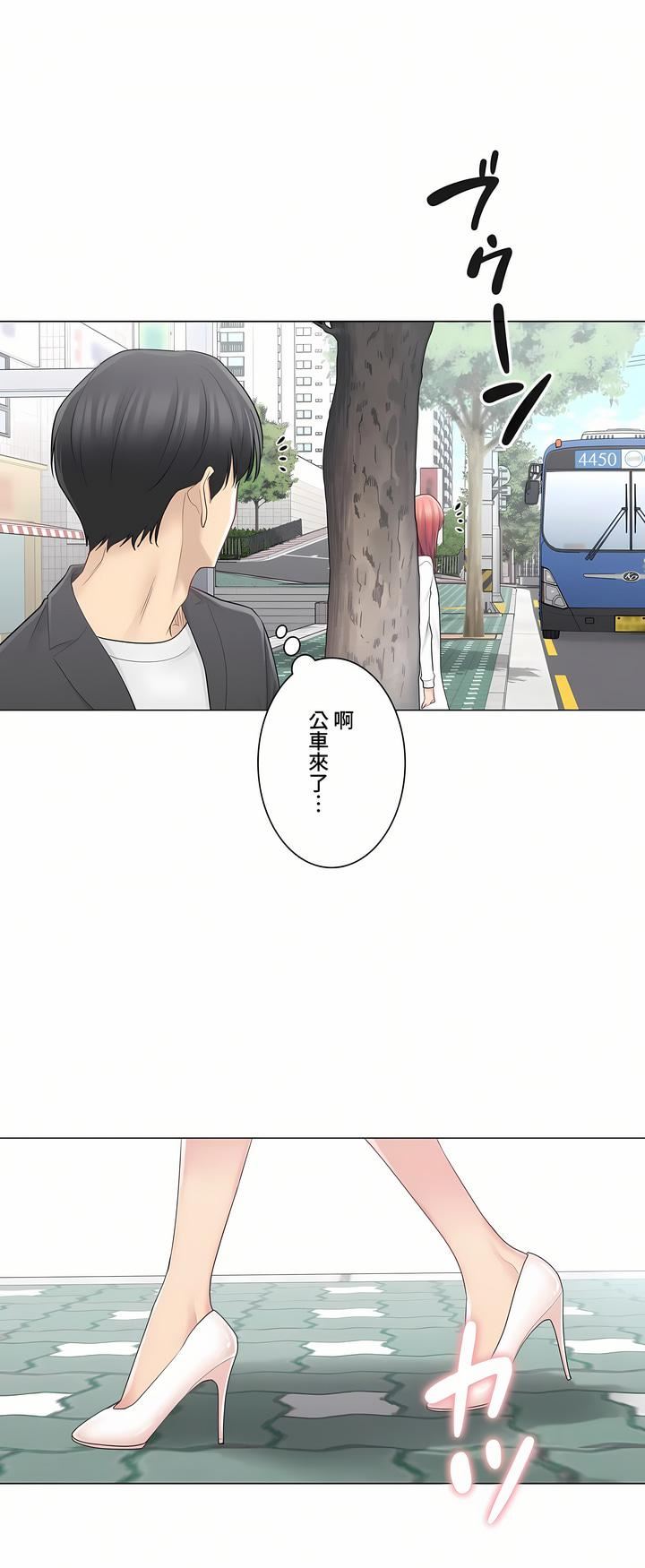 触电!~解封之触~第三季68话