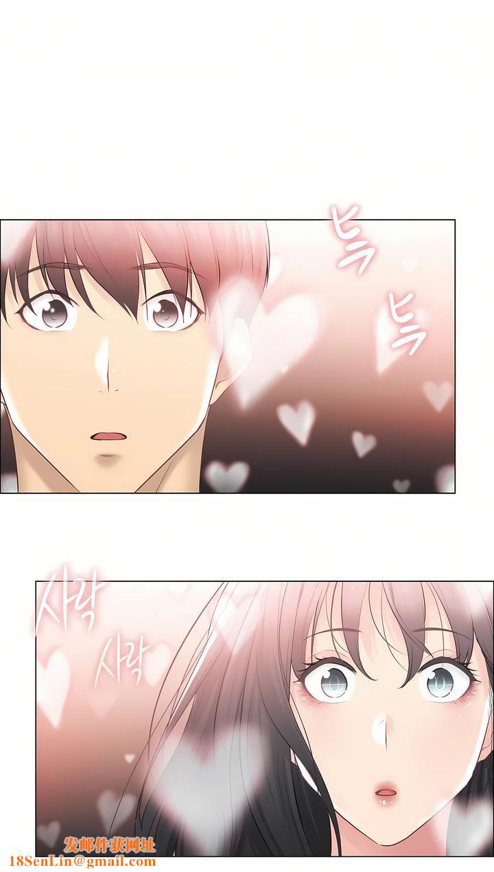 触电！～解封之触～第三季70话