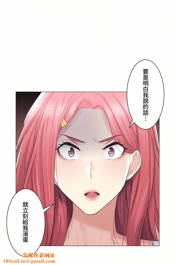 触电！～解封之触～第三季77话