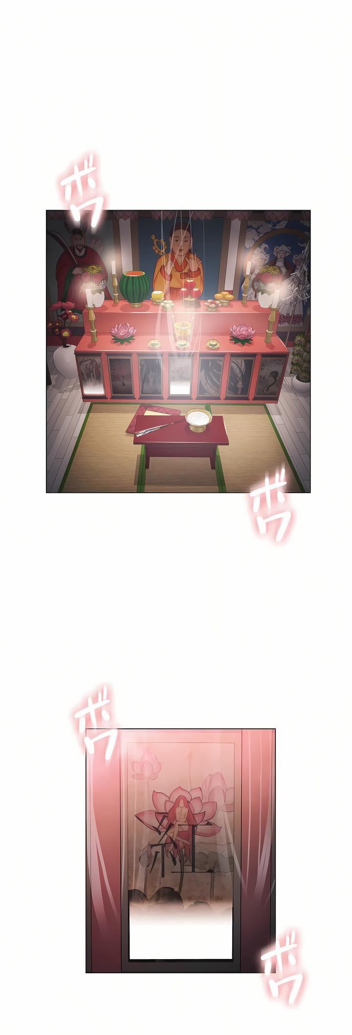 触电！～解封之触～第三季78话