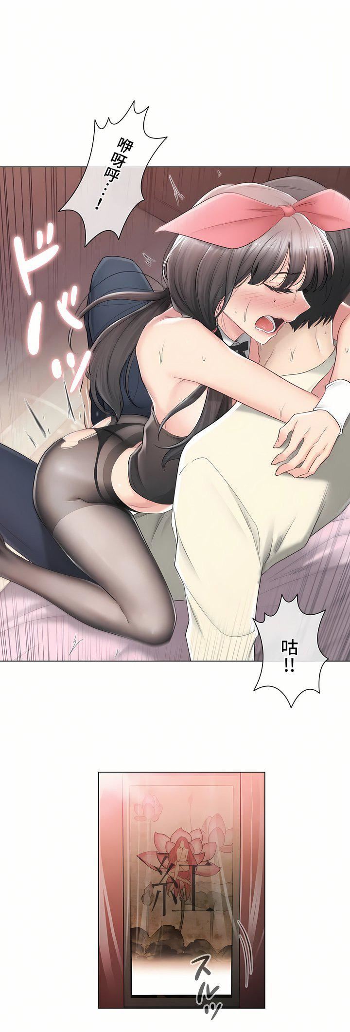 触电！～解封之触～第三季79话