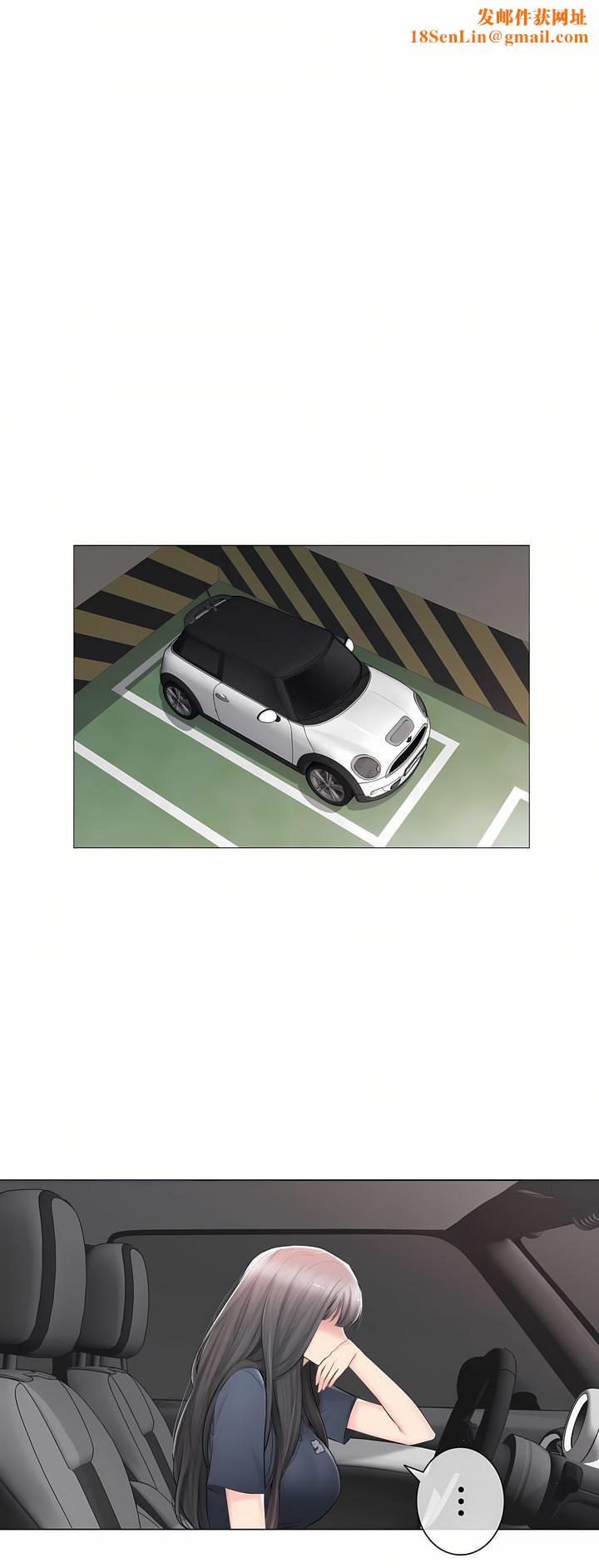 触电！～解封之触～第三季81话