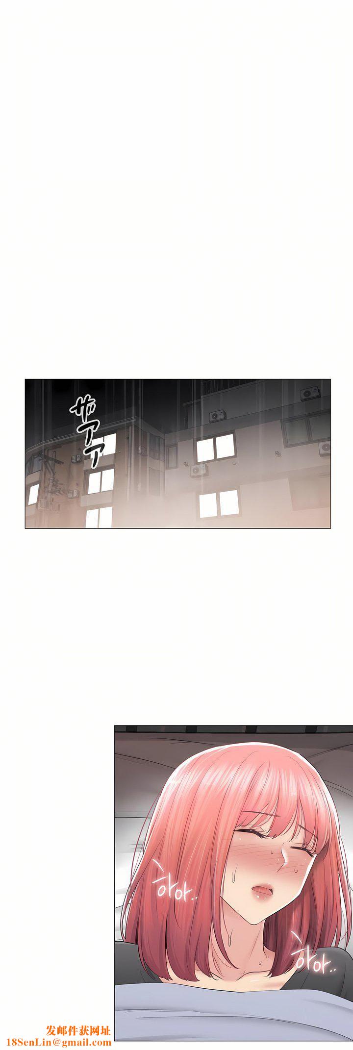 触电！～解封之触～第三季83话