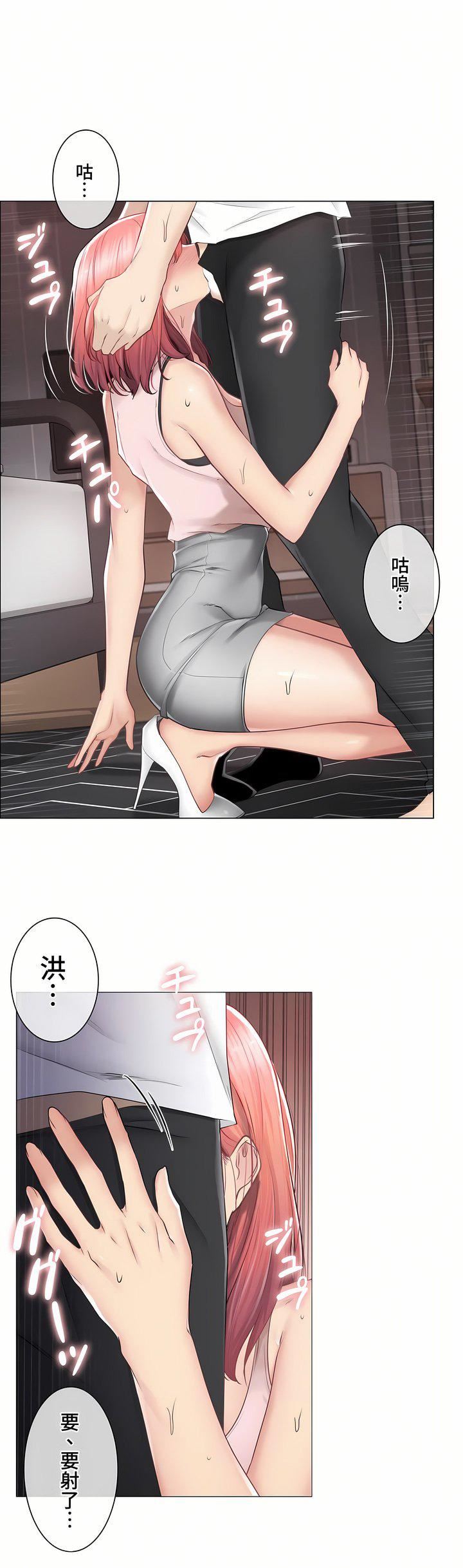 触电!~解封之触~第三季87话