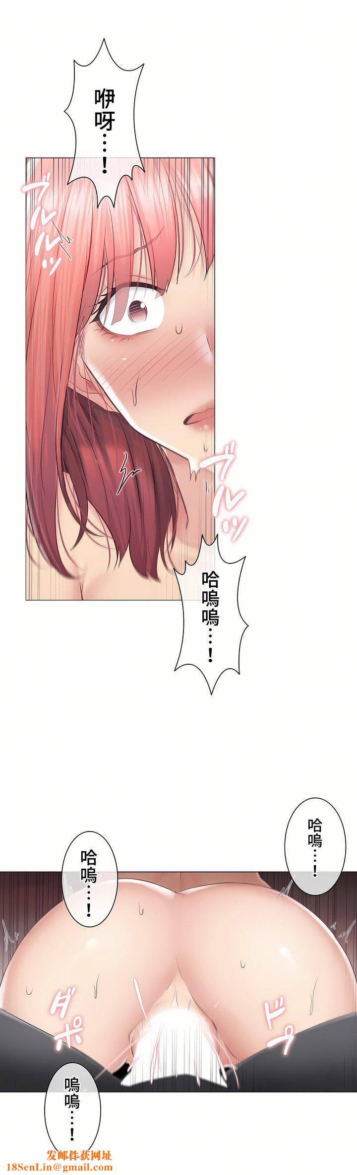 触电!~解封之触~第三季88话