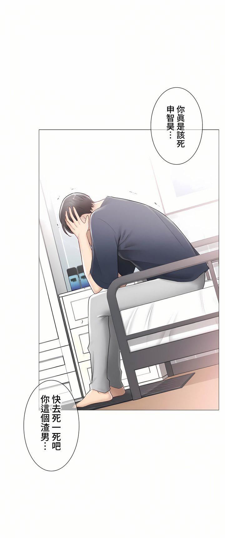 触电！～解封之触～第三季88话