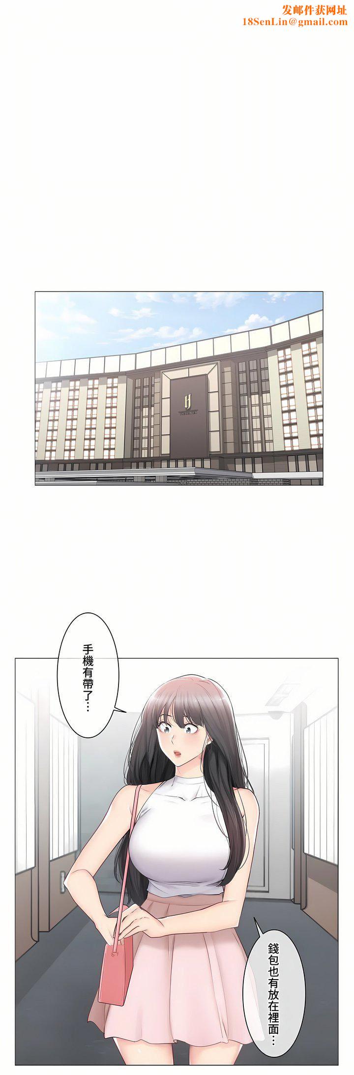 触电！～解封之触～第三季89话