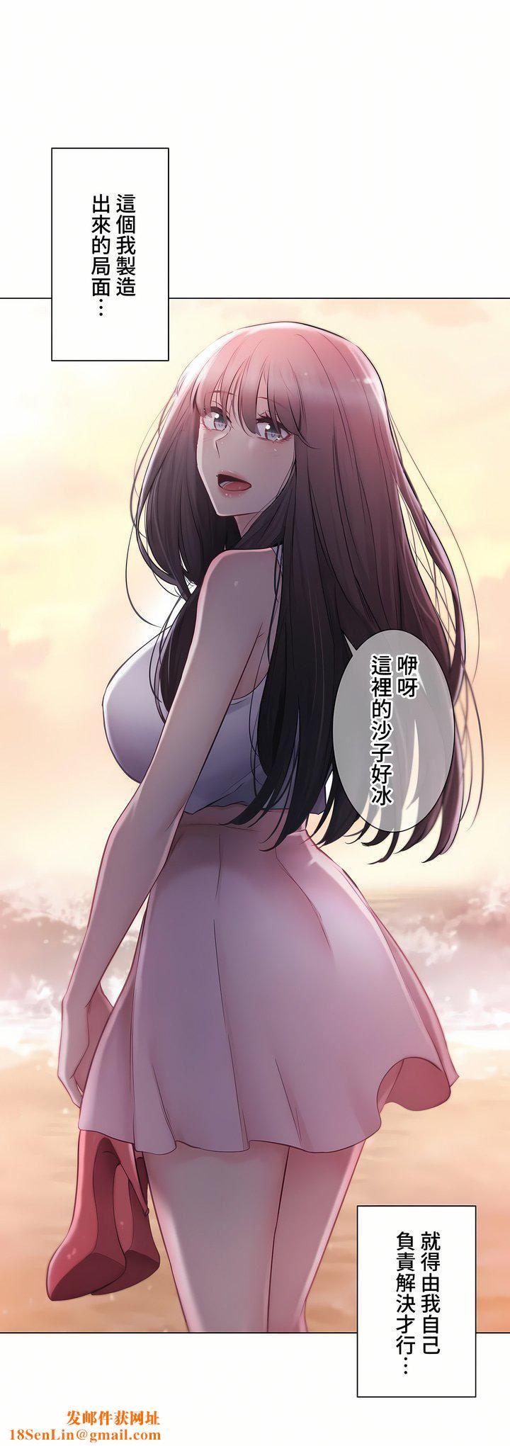 触电！～解封之触～第三季89话