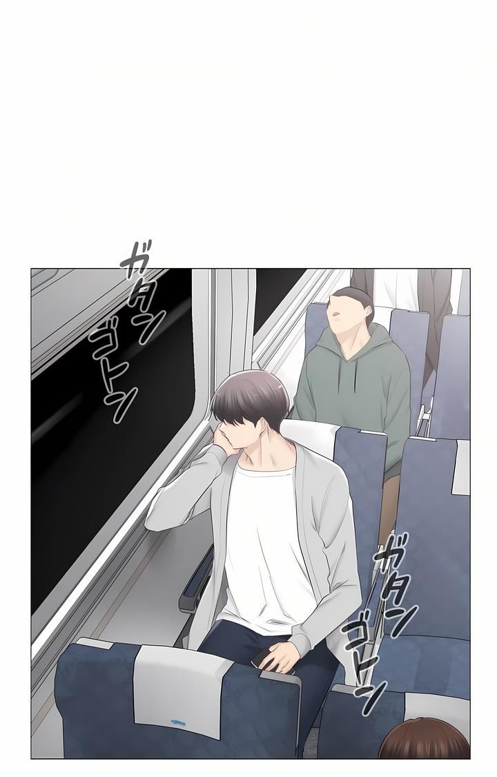 触电！～解封之触～第三季90话