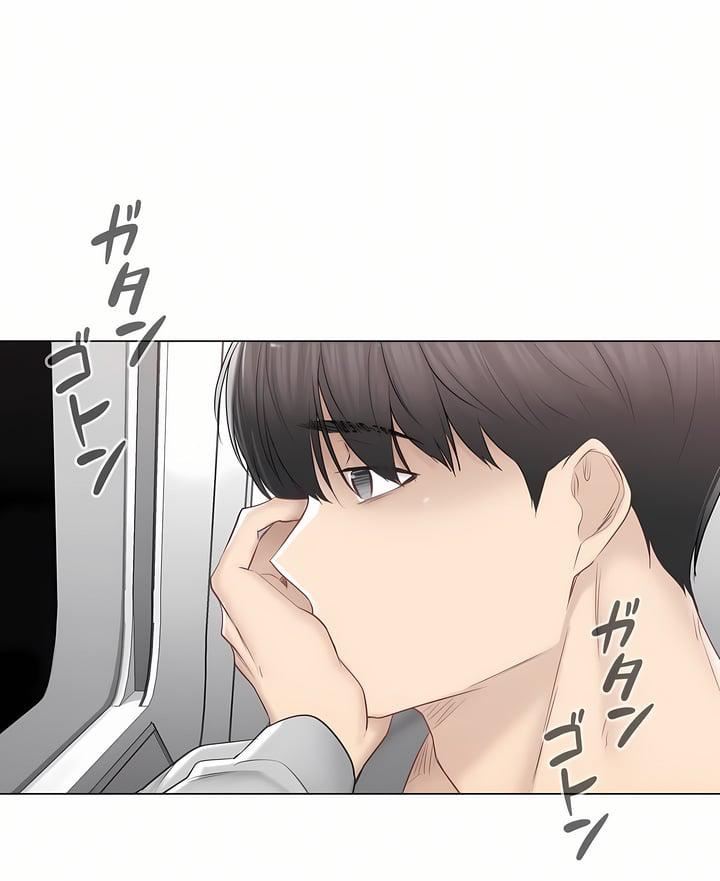 触电!~解封之触~第三季90话