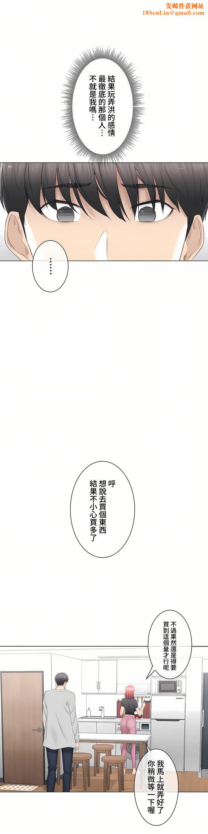 触电!~解封之触~第三季90话